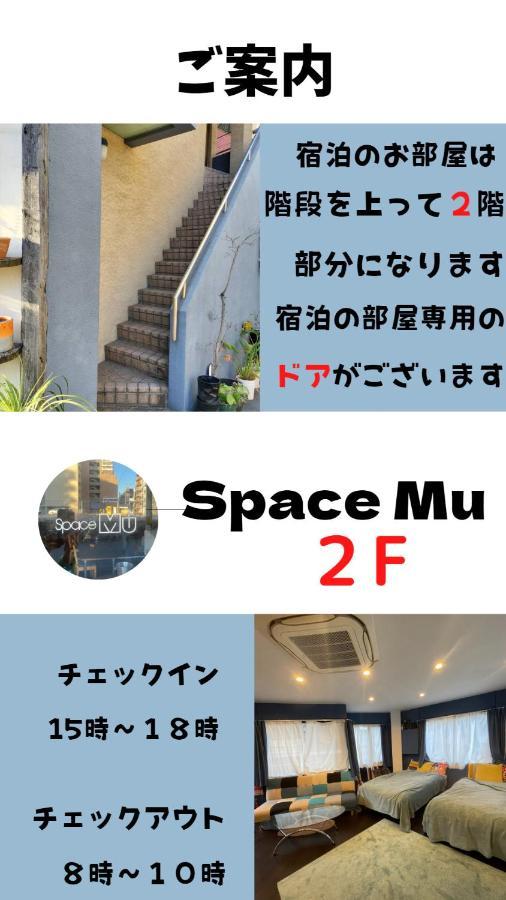 Spacemu Osaka Exterior photo